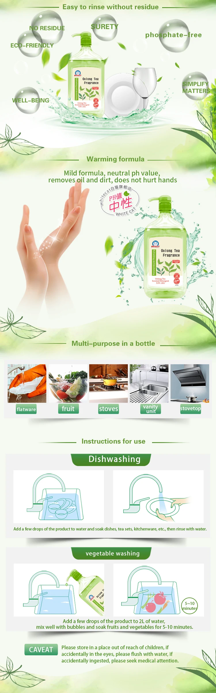 Dishwashing Detergent Liquid Oolong Tea Eco-Friendly Kitchen Detergent Cleaning details