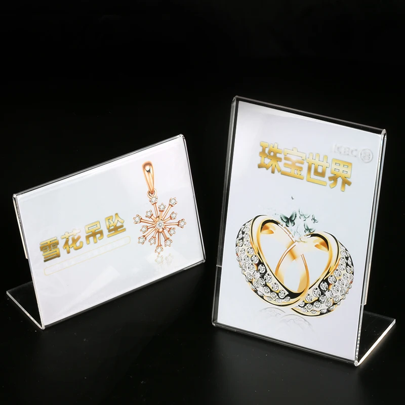 T Shape A4 Acrylic Sign Holder Vertical Double Sided Display Stand Photo Frame Flyer for Restaurant Table Acrylic Menu Holder supplier