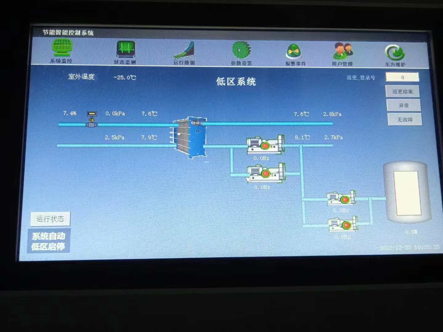 Plc Program Water Fountain Control System Plc Programming Controller for Water Pump S7200 Plc Programming Interface Logic 7 Hmi