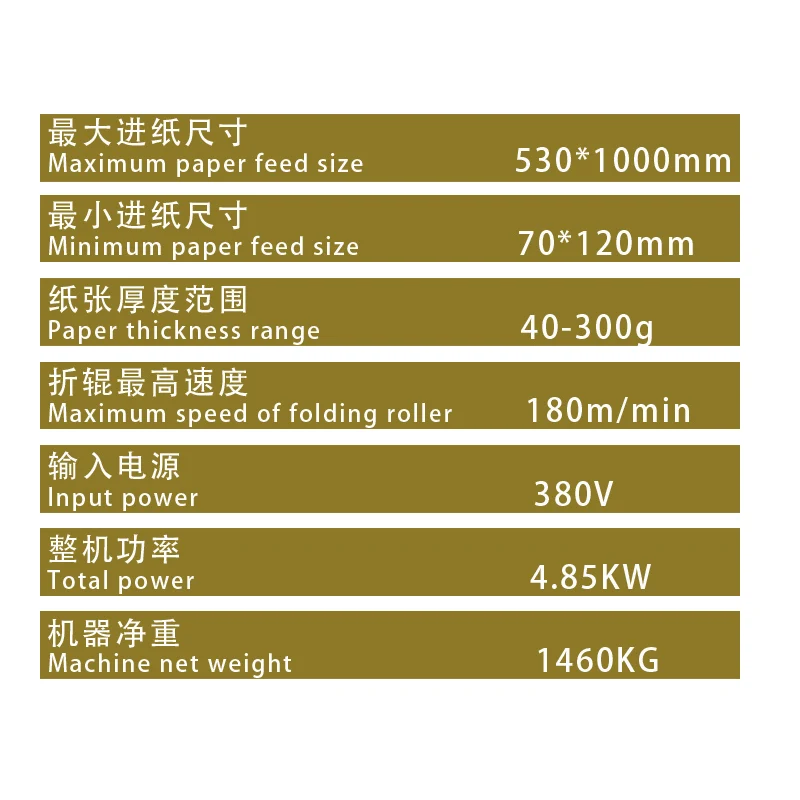 Computer System Controlled 12 Folds Ability Multi Bend Folding Machine Vertical Stacker Electric Sheet Paper Folding Machine