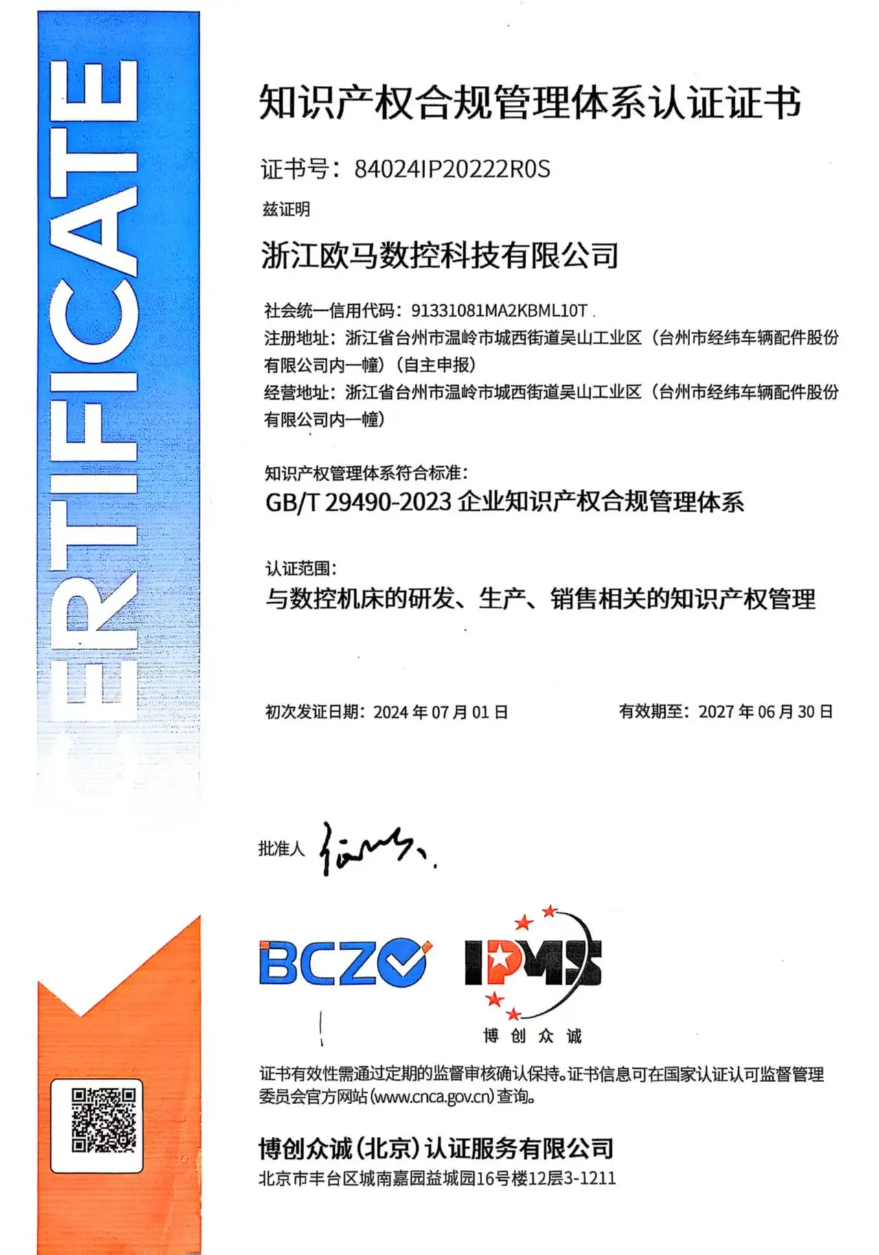 product high quality cylinder grinding machine wf 2030 syntec system vertical machining center cnc internal grinder-10