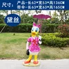 Daisy 62*53*136cm