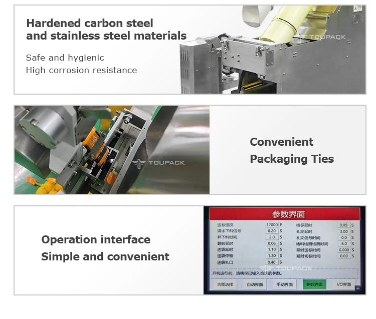 Automatic Net Packaging Machine with 25-40 BPM Speed 220V Electric Driven and 1.5 Years Warranty