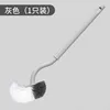 S-shaped toilet brush [gray]
