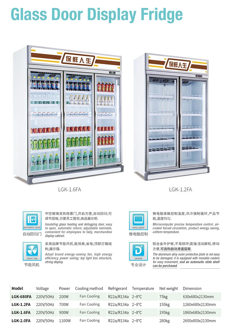 Supermarket Beverage Display Refrigerator Free Standing Cold Drinks Fridge For Sale Buy Drinks