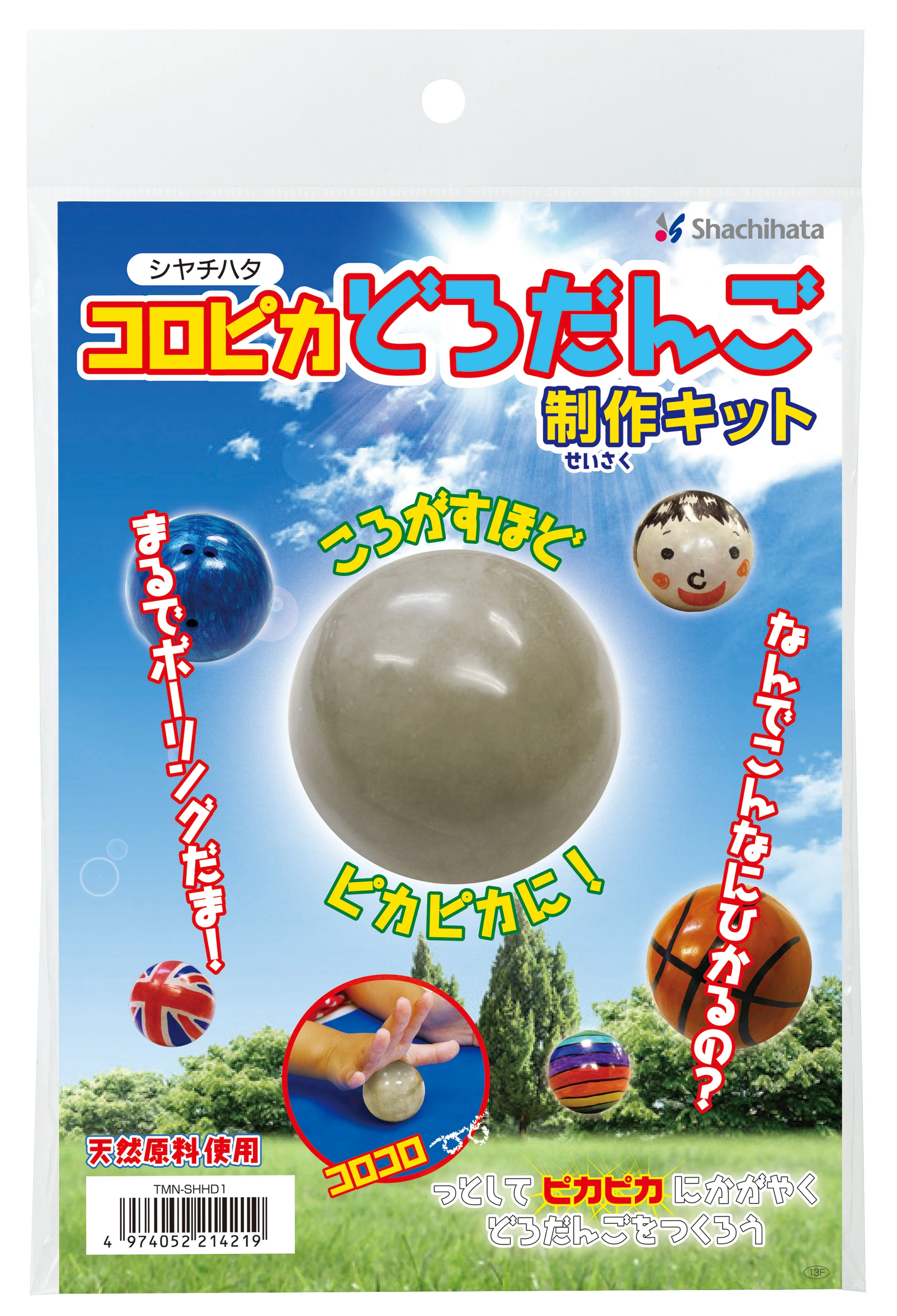 Hot Sale Shiny Natural Sand Manufacturing Clay  Ball Toy For Kids