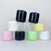 สีขาว