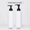 Bright white bottle with black lotion pump