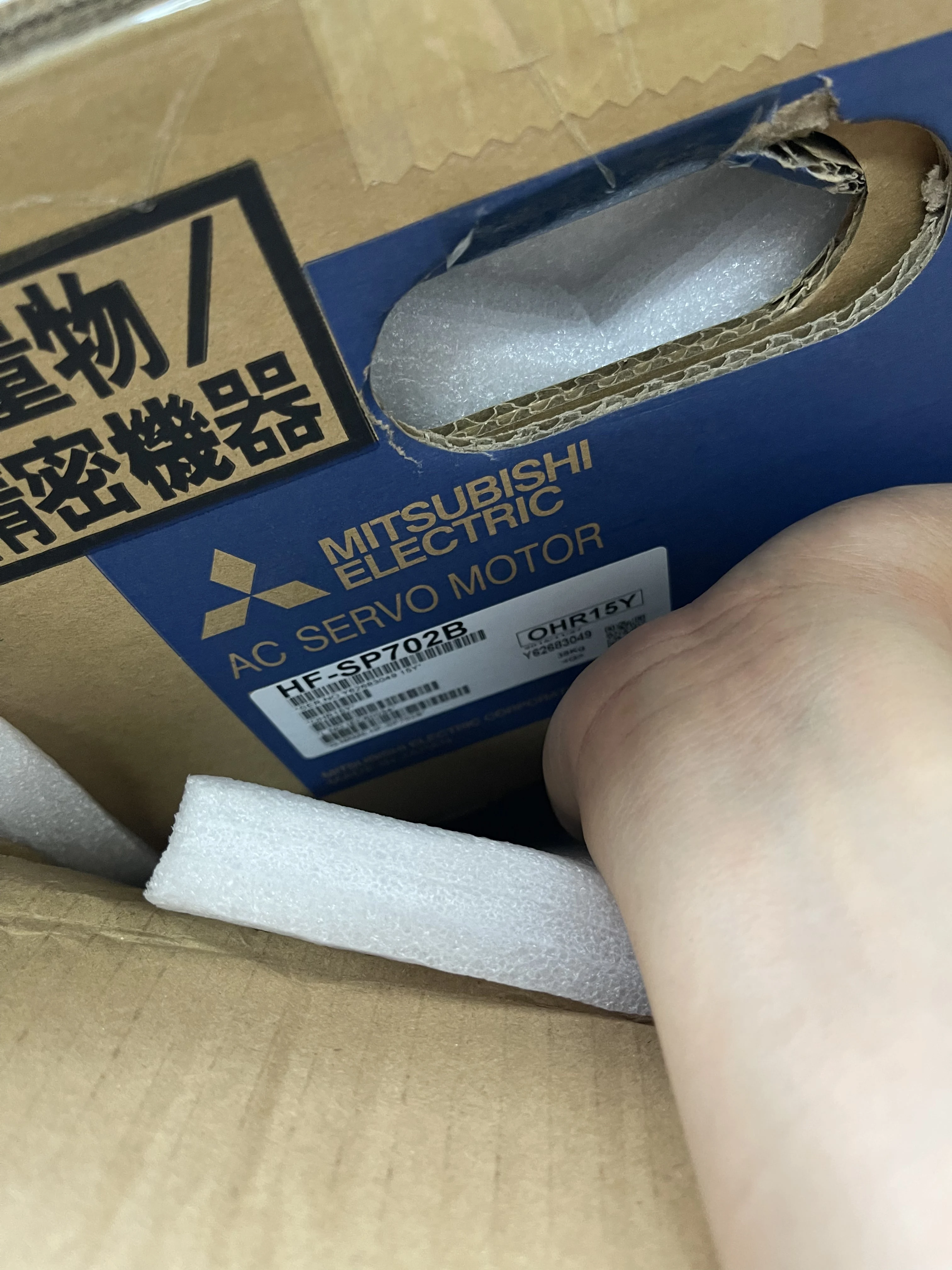 Mitsubishi AC Servo Motor HF-SP702B