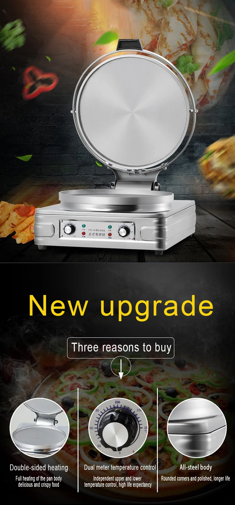 Factory Price Manufacturer Supplier Automatic Pancake Making Machine