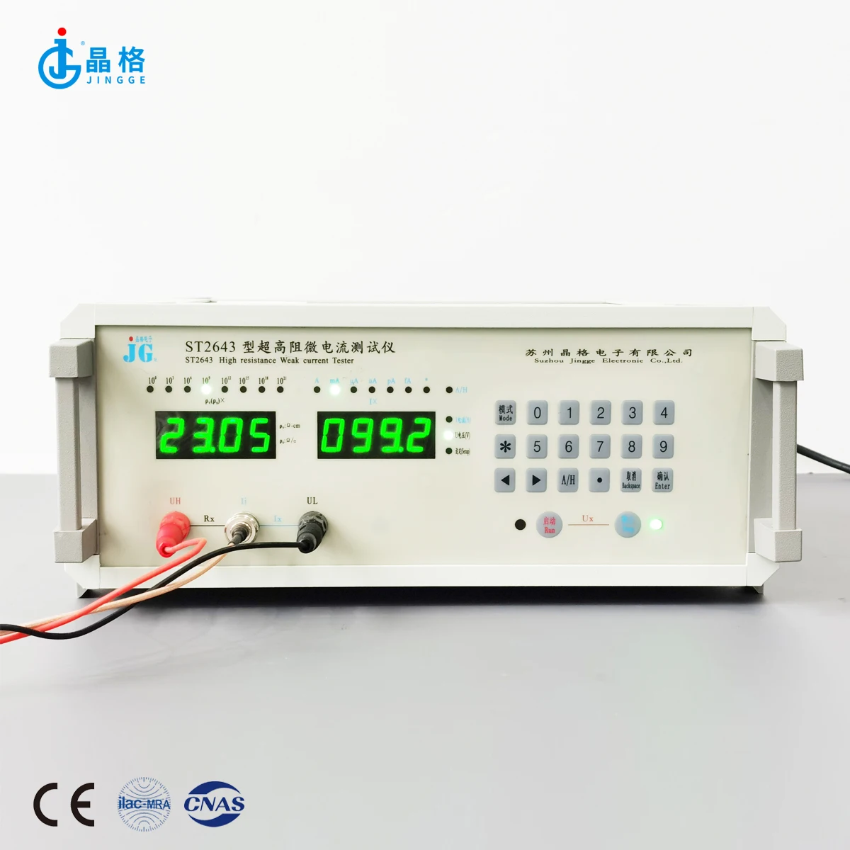 Conform to ASTM D257 Volume Resistivity Tester Surface Resistance Tester