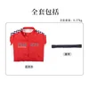 Racing Suit - Adult