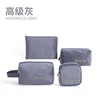4pcs/set-Gray