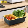 Large blue and yellow three-piece drain basket set