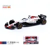 143 White Ox RB21 Japanese Station 1 Outfit Casual