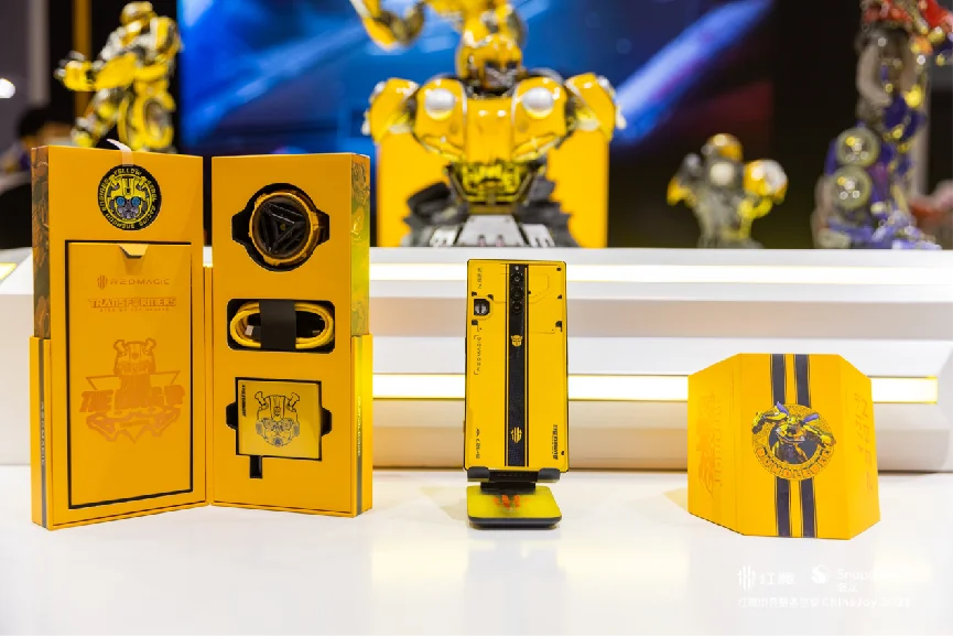 Nubia Red Magic 8S Pro Plus Bumblebee Edition - 16GB RAM, 512GB