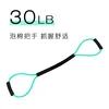 [ปกติ] สีเขียว 30 ปอนด์