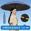 Misty Blue [30 Bone Wind Resistance]