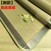 [New Arrival] Single Straw Mat
