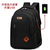 Orange with usb