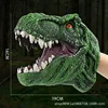 Marioneta de mano de tiranosaurio rex verde
