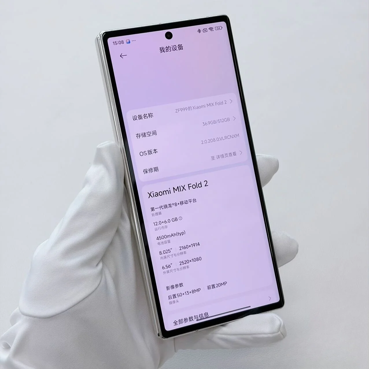 Global Rom Used Xiaomi Mi Mix Fold 2 Smartphone - 8.02