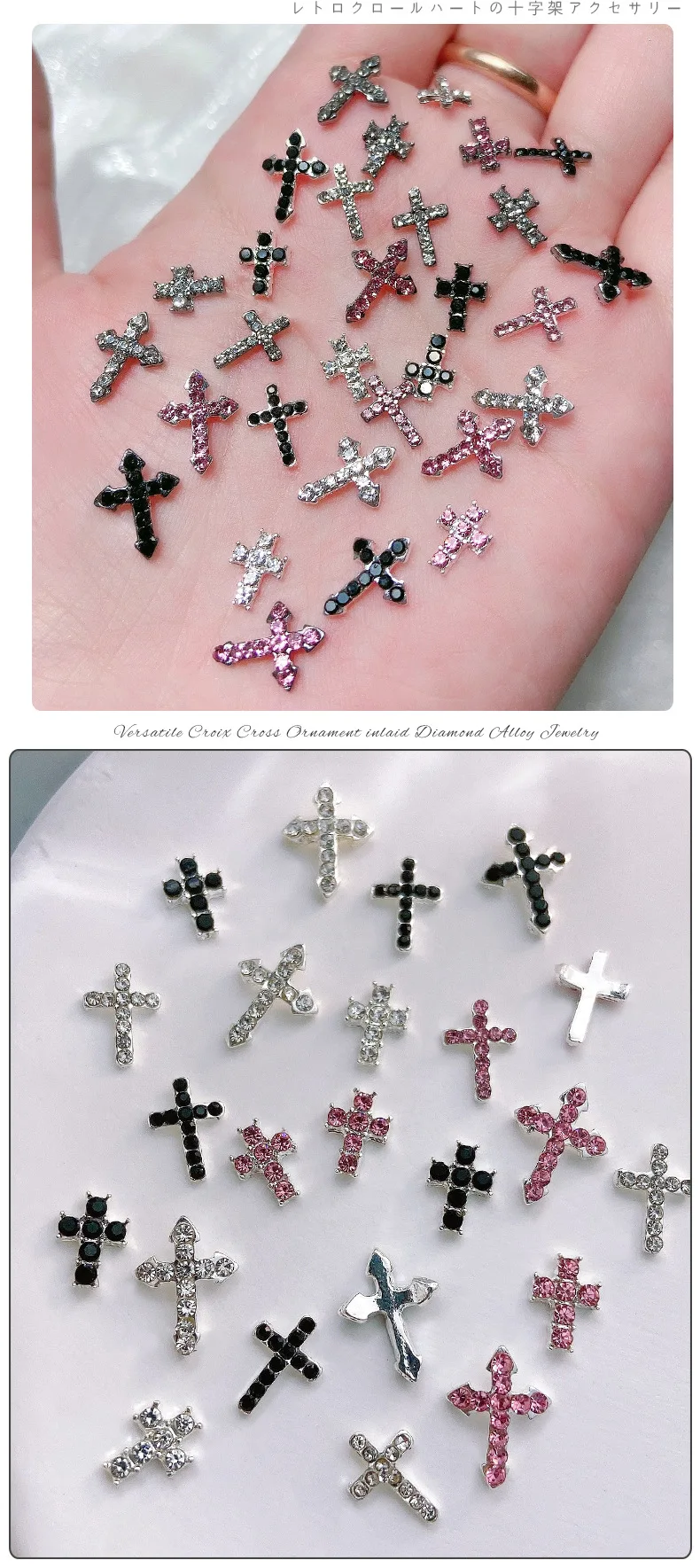 Full Glitter Cross Nail Charms Rhinestones Dark Wind Punk