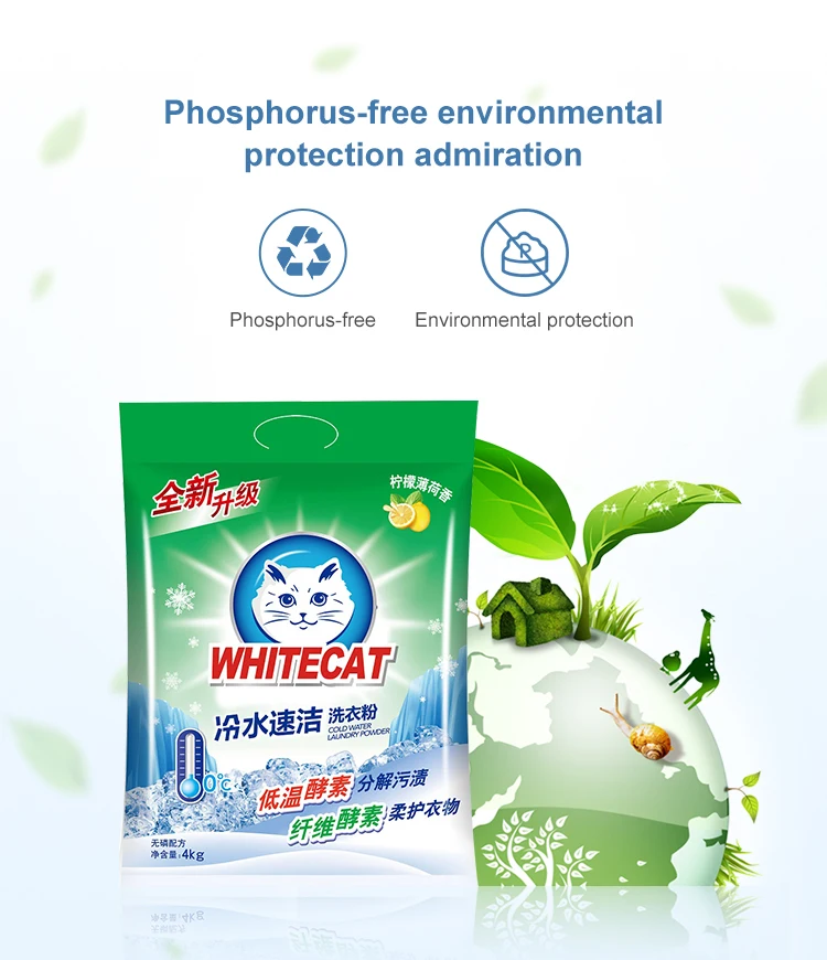 High Effective detergent washing powder eco-friendly wash clothing powder manufacture