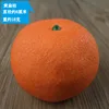 Naranja-4