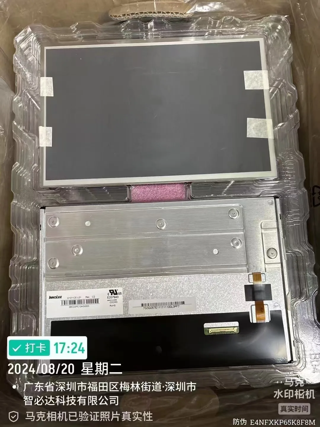 【金子羅皇】15インチLCD 15.6 Inch IPS TFT LCD Display G150XAN01.0 with Controller Board