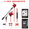 G10-A red