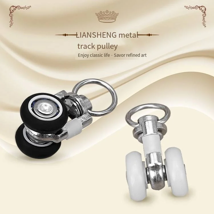 Curtain track pulley Electric track straight rail bent rail lifting wheel H rail roller hook wheel curtain accessories