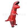 Tiranosaurio Rojo