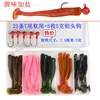 Set de 7.5cm y 3g - Precio Especial