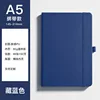 Navy blue-pu strap edition-a5-192 pages