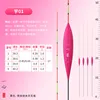 Yu01-specialized for medium crucian carp-no1