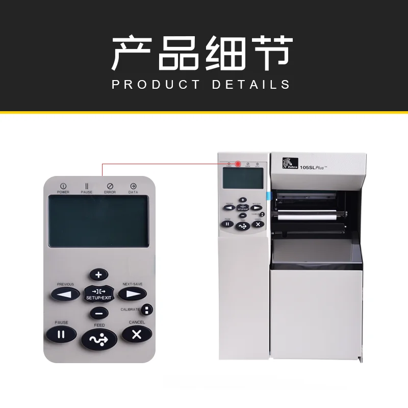 zebra 105sl calibration