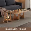 1m Natural Wood Coffee Table Set
