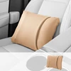 Chestnut Brown Waist Cushion 1pcs