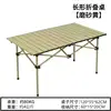 95-meter long table