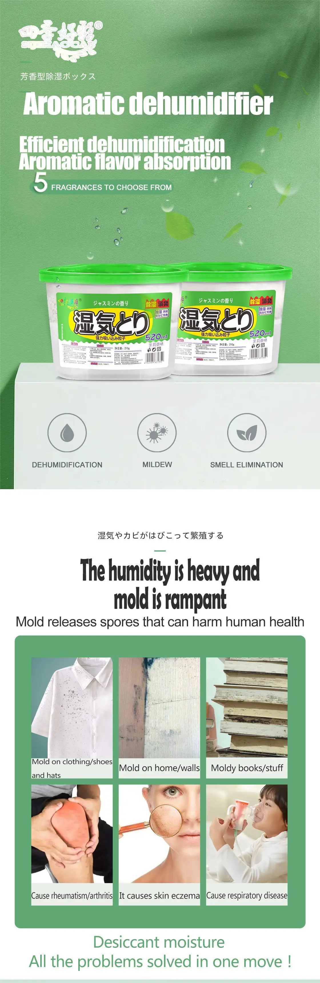 House Wardrobe Interior Adsorption Dehumidifier Disposable