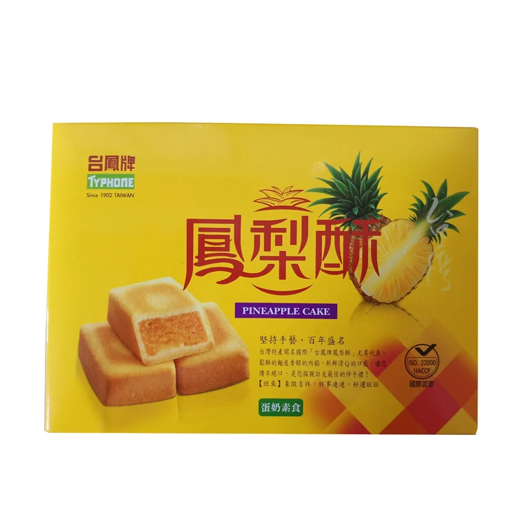 タイフォンパイナップルケーキ年の高品質供給 Buy パイナップルケーキ 中国サプライヤーパイナップルケーキ プロモーション価格 パイナップルケーキ Product On Alibaba Com タイフォンパイナップルケーキ年の高品質供給 Buy パイナップルケーキ 中国サプライヤーパイナップルケーキ プロモーション価格 パイナップルケーキ Product On Alibaba Com