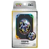Umbreon Box