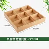 Caja de bambú de nueve compartimentos 30*30