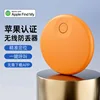 Voyage de lumière orange