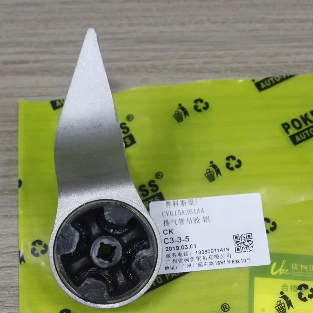 Auto Exhaust Tailpipe Mount Engine Exhaust Muffler Mounts Bracket Supp... — 2