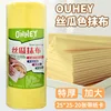 Newly upgraded extra thick 25*25 [20 sheets] roll with paper cards