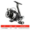 LB2500 [Micro-material Shallow Line Cup]