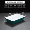 7011-12 ชิงไป๋