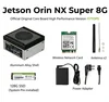 Kit de développement Super Basic 8G (117 TOPS)